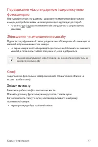 Страница 216