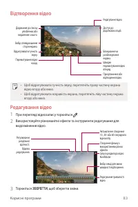 Страница 222