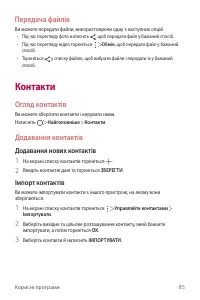 Страница 224