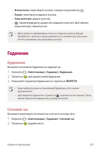 Страница 228