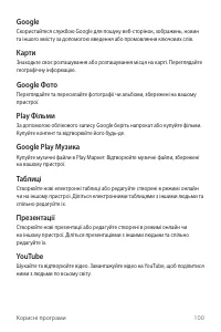 Страница 239