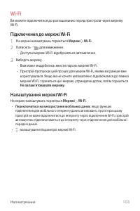 Страница 242