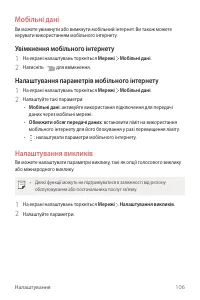 Страница 245