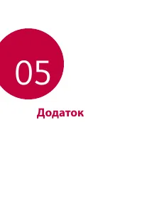 Страница 262