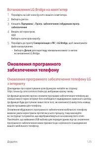Страница 264