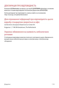 Страница 273