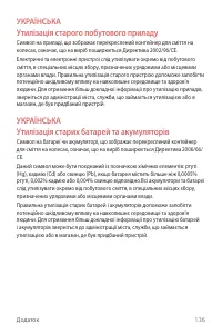 Страница 275