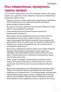 Страница 276