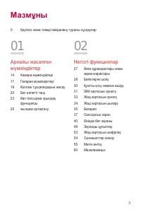 Страница 278