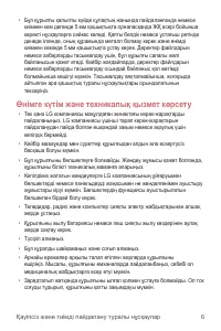 Страница 281