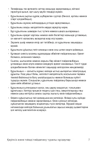 Страница 282