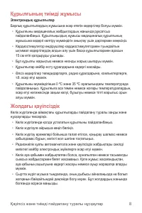 Страница 283