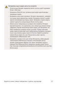Страница 287