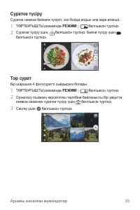 Страница 290