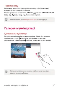 Страница 292