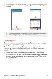 Страница 299