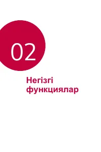 Страница 301