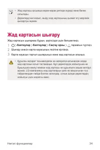 Страница 309