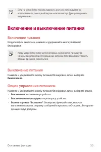 Страница 31