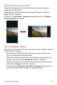 Страница 320