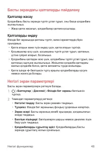 Страница 323