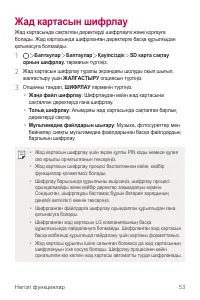 Страница 328