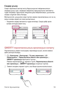 Страница 331
