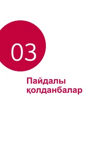 Страница 336