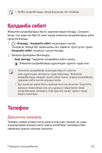Страница 338