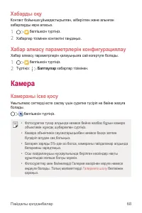 Страница 343