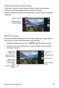 Страница 344