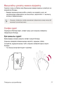 Страница 352