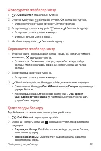 Страница 363