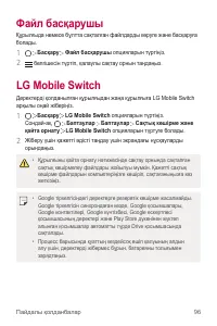 Страница 371
