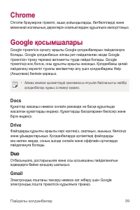 Страница 374