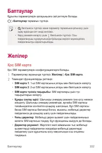 Страница 377