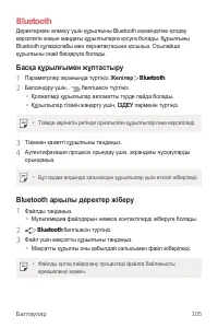 Страница 380