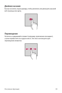 Страница 39