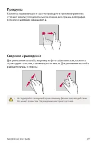 Страница 40