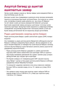 Страница 417