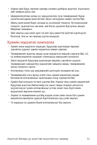 Страница 423