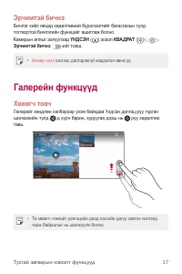 Страница 429