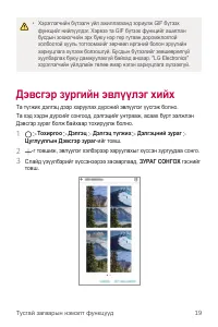 Страница 431