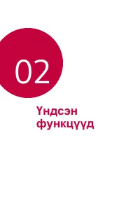 Страница 438
