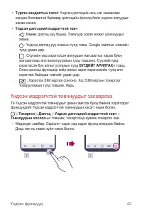 Страница 454