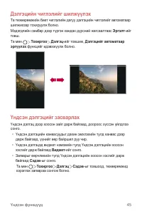 Страница 457