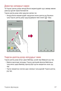 Страница 459