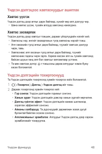 Страница 460