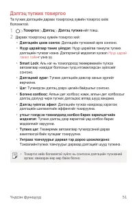 Страница 463