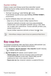 Страница 472